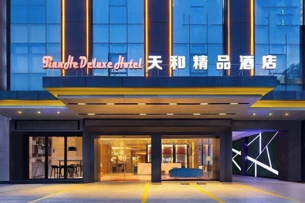 Exterior - Guangzhou TianHe Hotel (Panyu Shiqiao Subway Station) (Guangzhou)