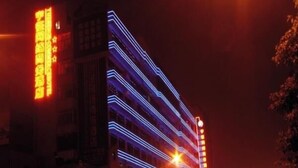 Unclassified image, 3 of 18, button - Zhengyu Business Hotel (Chengdu)