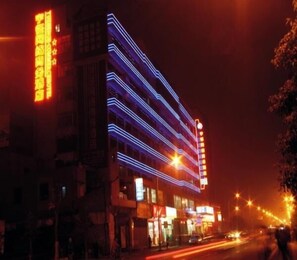 Exterior - Zhengyu Business Hotel (Chengdu)