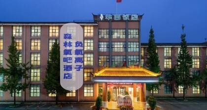 Huaxi Hotel Dujiangyan