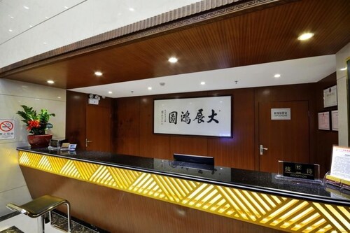 Guangzhou Fucheng Business Hotel