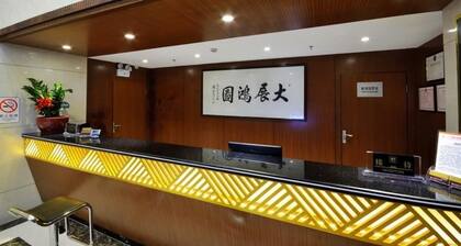 Guangzhou Fucheng Business Hotel