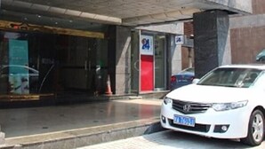 Exterior - Friendship Hotel (Chengdu)