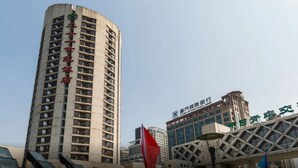 Exterior - The Twenty First Century Hotel - Beijing (Beijing)