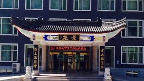 Unclassified image, 3 of 29, button - Wutaishan Jingyuan Hotel (Xinzhou)