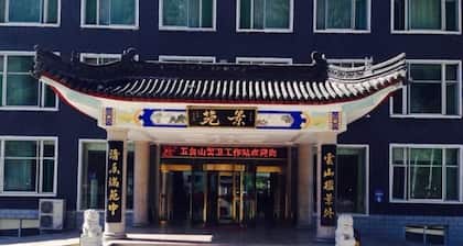Wutaishan Jingyuan Hotel