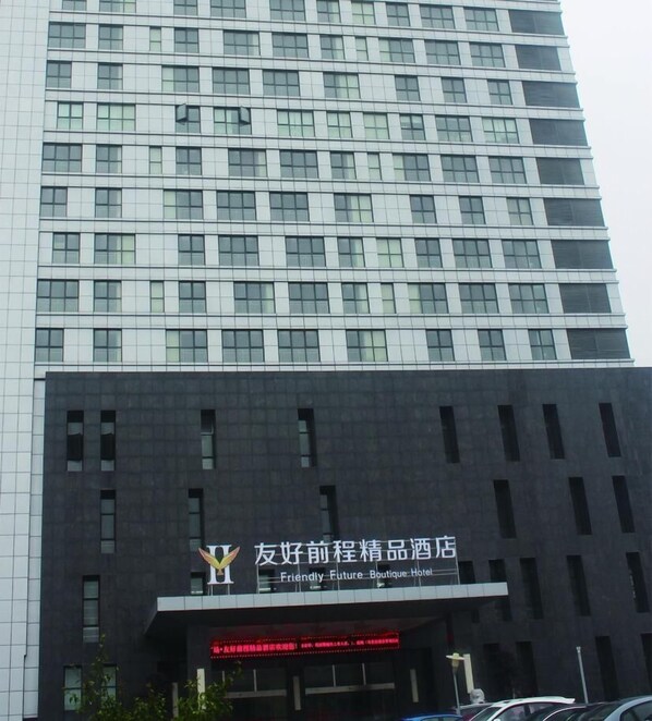 Exterior - Youhao Qiancheng Boutique Hotel (Nanjing)