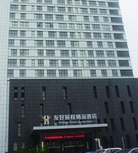 Youhao Qiancheng Boutique Hotel