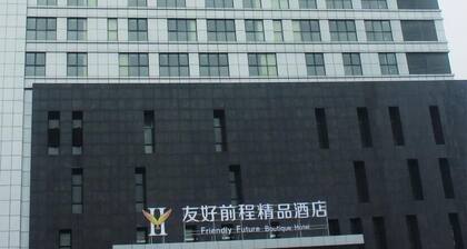 Youhao Qiancheng Boutique Hotel