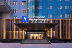 Exterior - Holiday Inn Express Jinan Quancheng Square by IHG (Jinan)