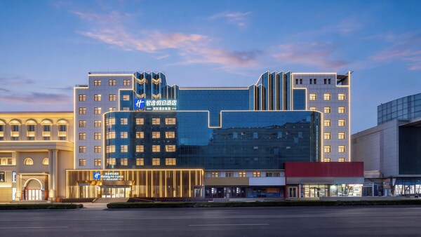Holiday Inn Express Jinan Quancheng Square By Ihg - Jinan