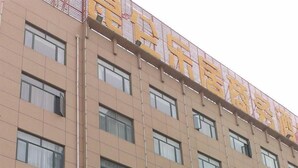 Exterior - Kunlun Leju Business Hotel (Nanyang)