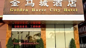 Exterior - Jinma Business Hotel - Shenzhen (Shenzhen)