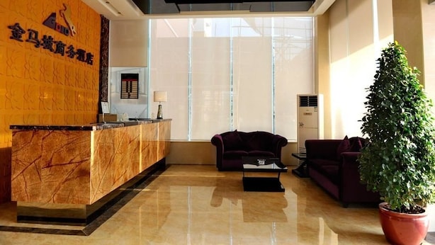 Lobby - Jinma Business Hotel - Shenzhen (Shenzhen)