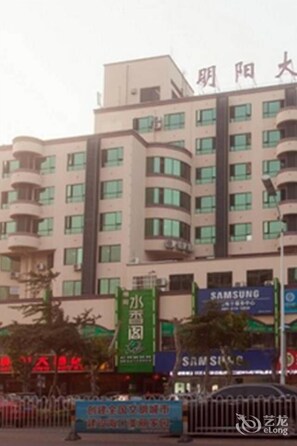 Exterior - Mingyang Hotel (Haikou)