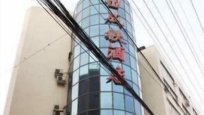 Unclassified image, 3 of 4, button - Chengtie Hotel (Chengdu)