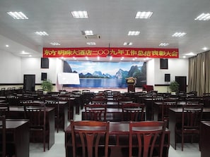 会议设施