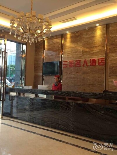 Sansheng Celebrity Boutique Hotel