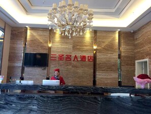 ล็อบบี้