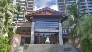 Property entrance - Qingshui Bay Mandao Seaview Holiday Hotel (Lingshui)