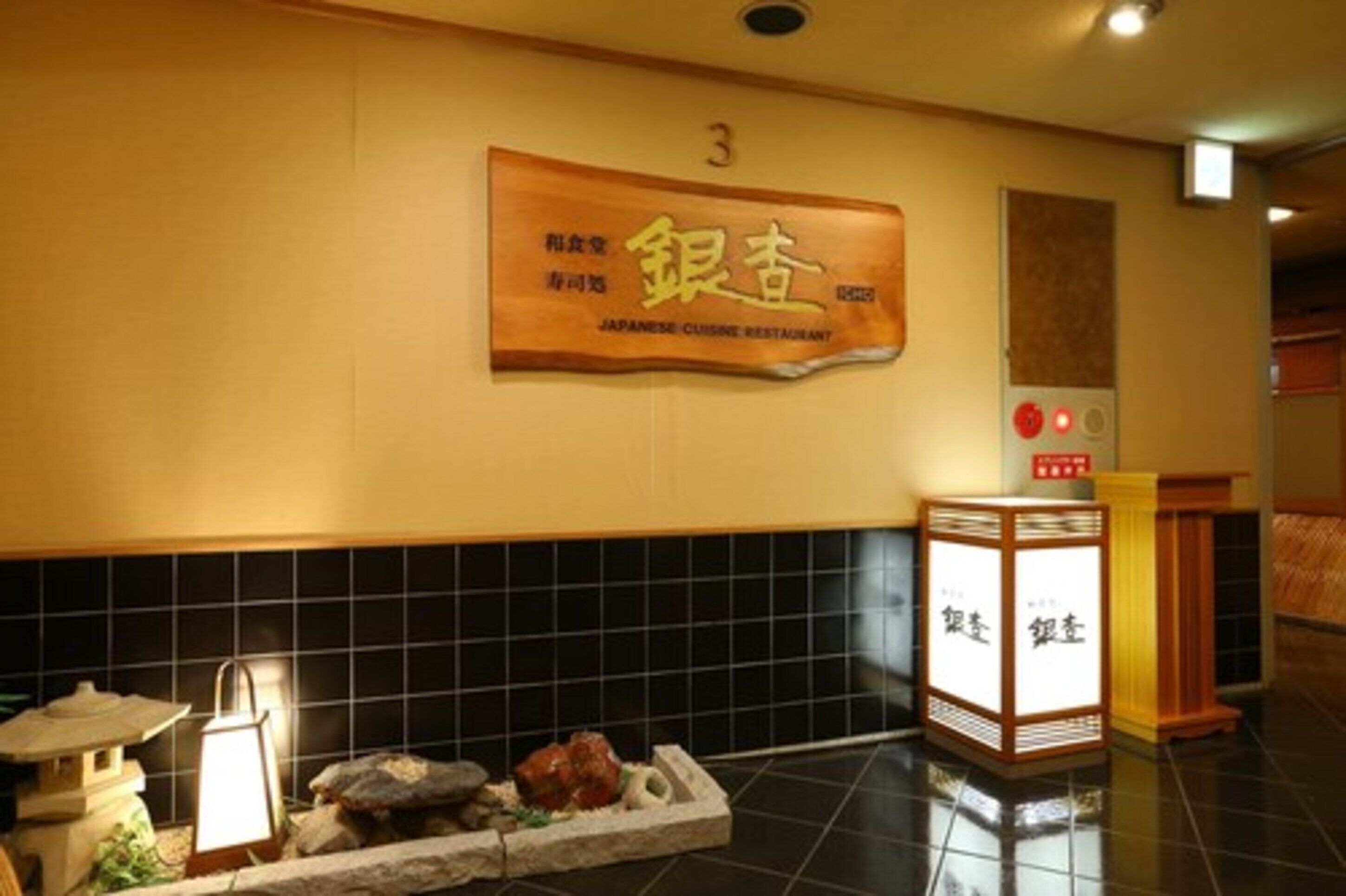 breakfast and dinner served, japanese cuisine