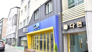 Ảnh chưa phân loại, 4 trong số 70 ảnh, nút