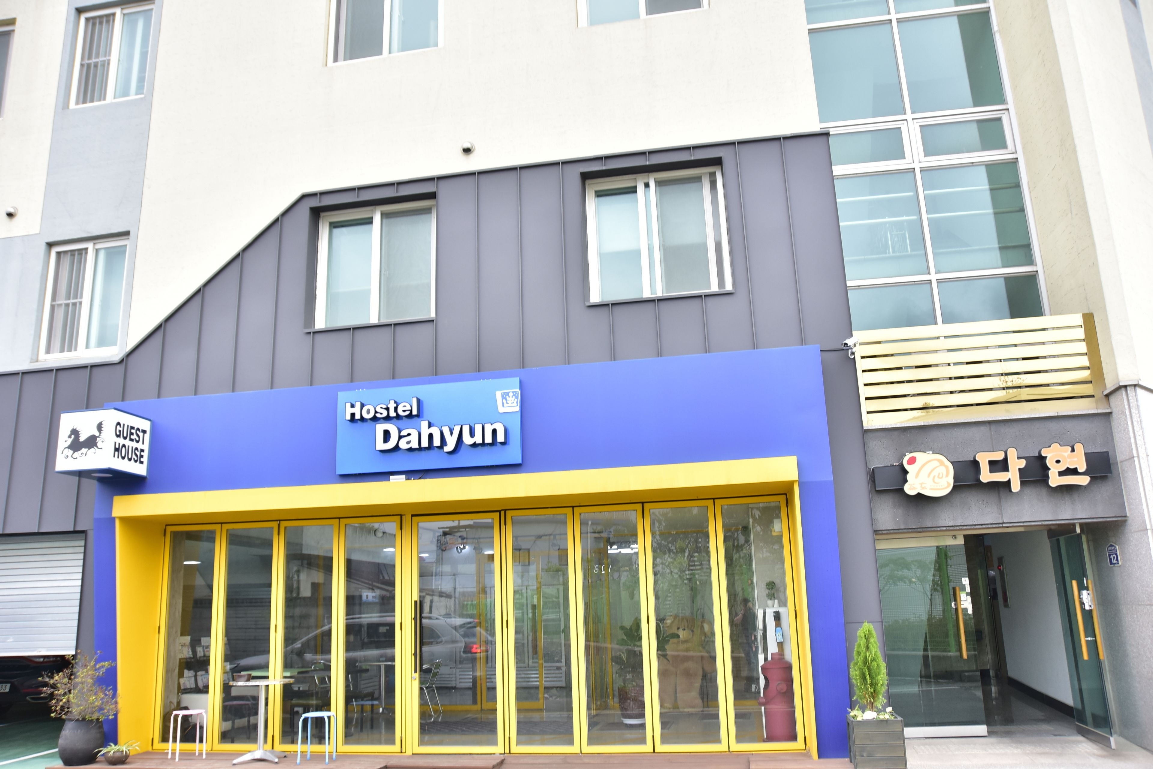 Foto - Hostel Dahyun & Guesthouse