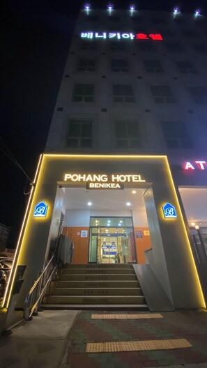 Exterior - Benikea Hotel Pohang (Pohang)