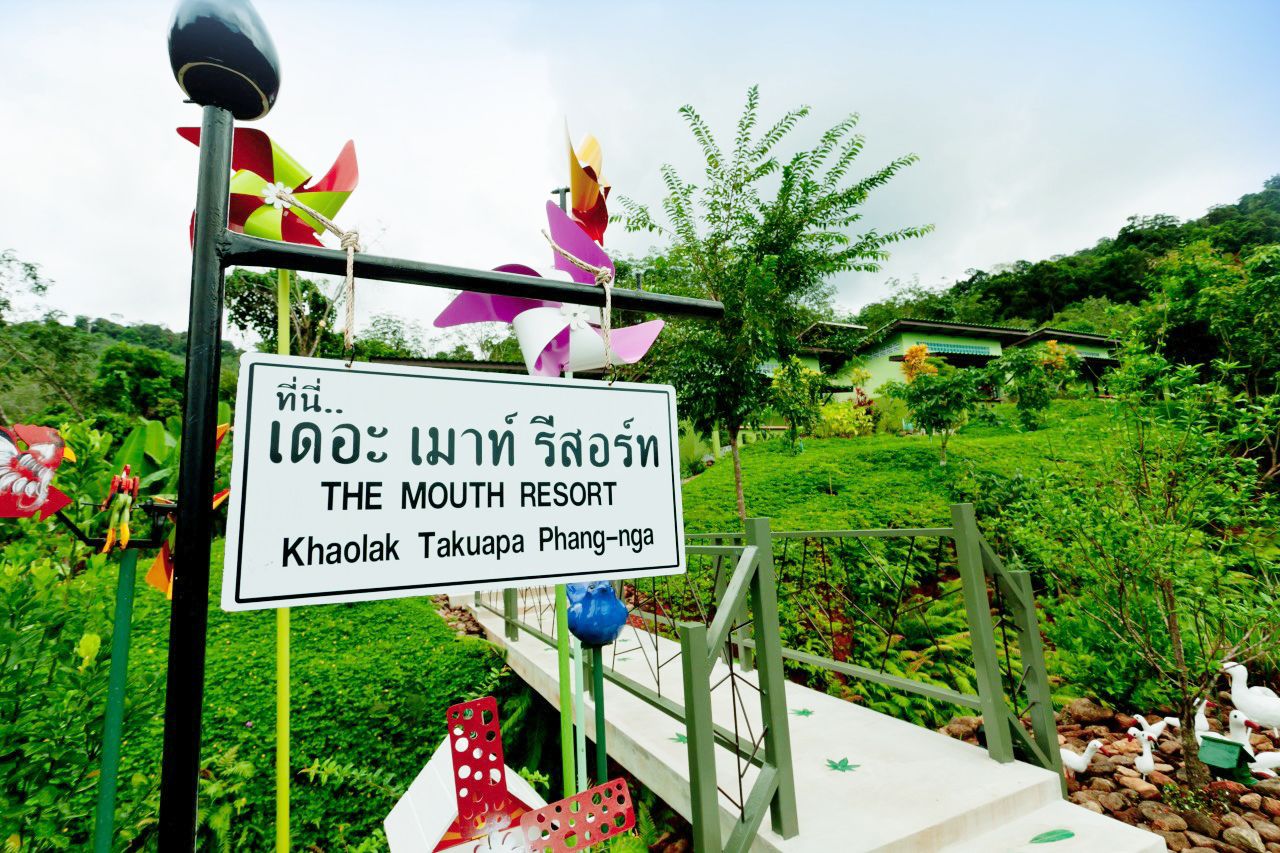 บริเวณภายนอก