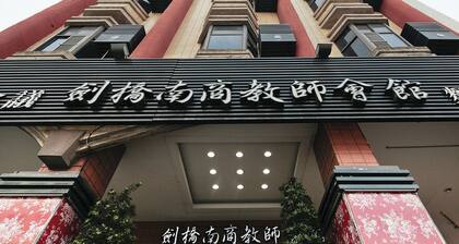 Cambridge Confucius Inn