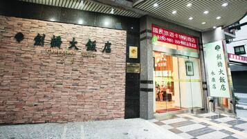 Property entrance