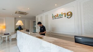 منطقة الاستقبال