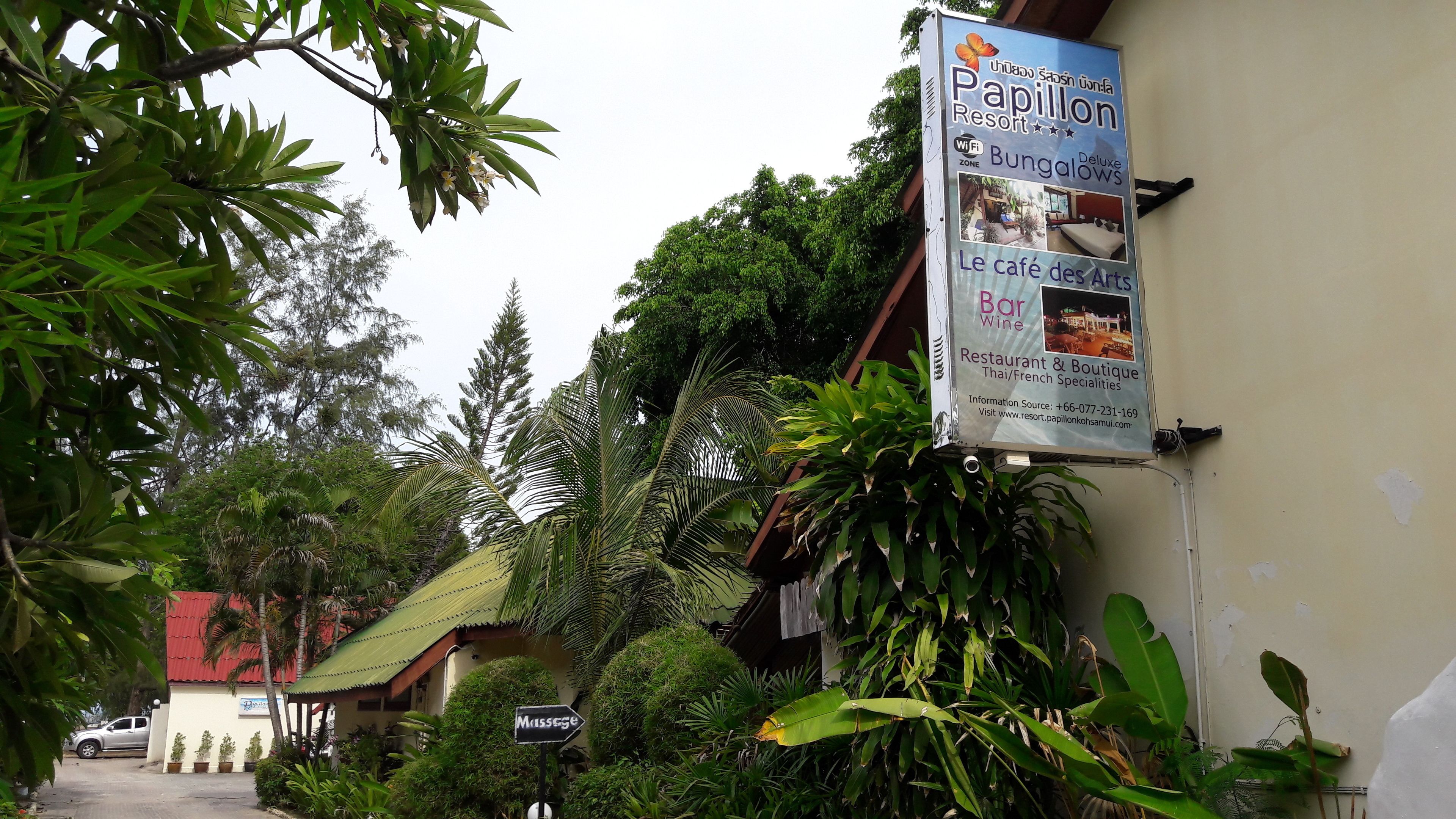 Photo - Papillon Resort