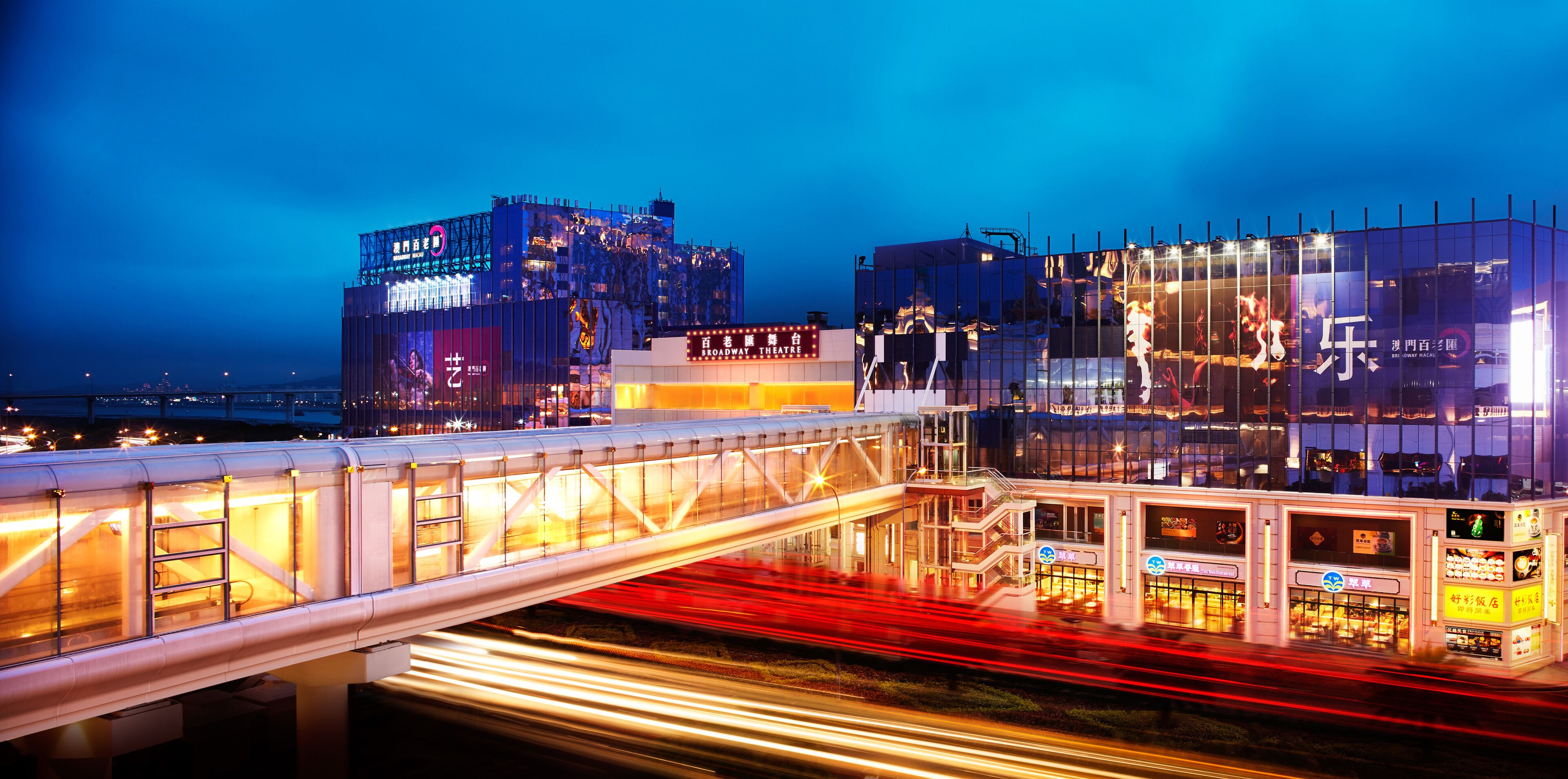 Photo - Broadway Hotel