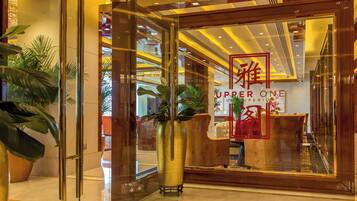 Tägliches einheimisches Frühstück (140.8 MOP pro Person)