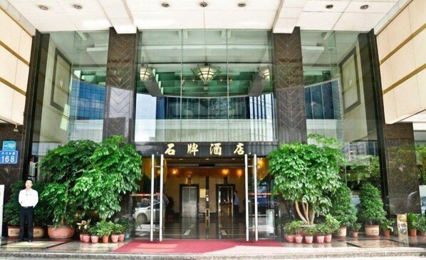 Exterior - Shipai Hotel (Guangzhou)