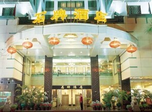 Exterior - Shipai Hotel (Guangzhou)