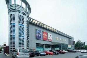 Unclassified image, 2 of 33, button - Artwell International Hotel (RIZHAO)