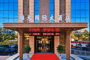 Exterior - Artwell International Hotel (RIZHAO)