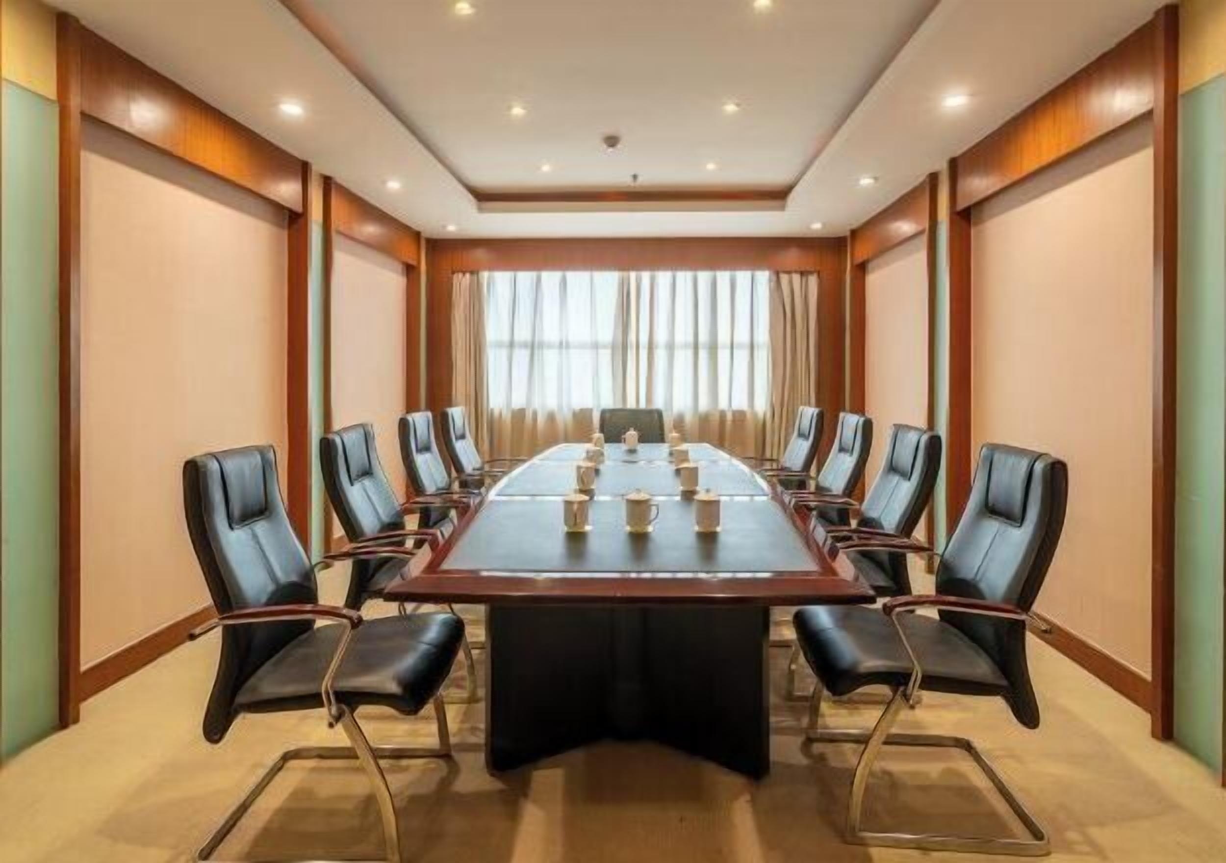 مرفق الاجتماعات