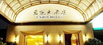 Fujian Enjoy Hotel