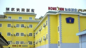 Exterior - Home Inn (Shanghai)