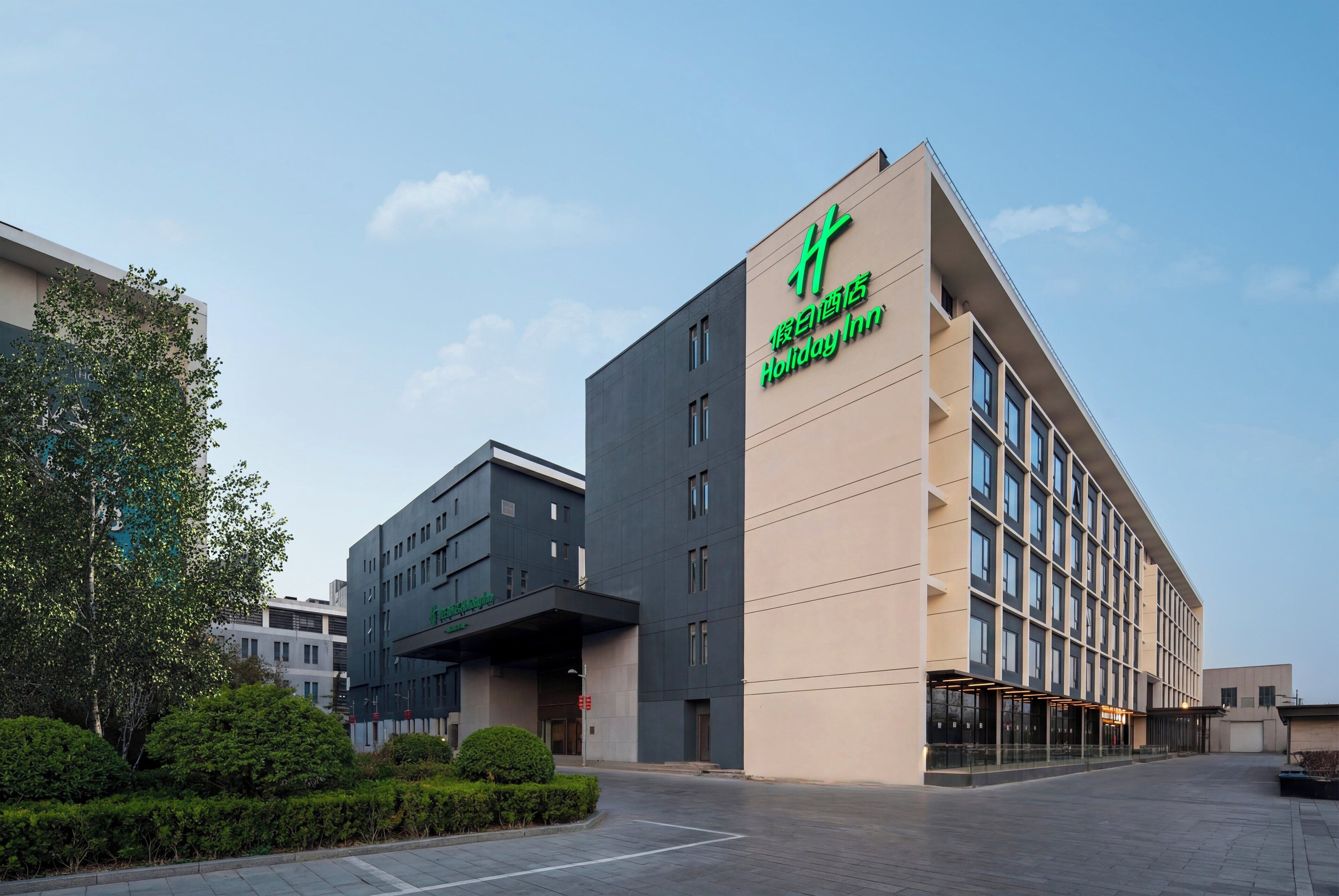 Foto - Holiday Inn Beijing Daxing Movie Park by IHG