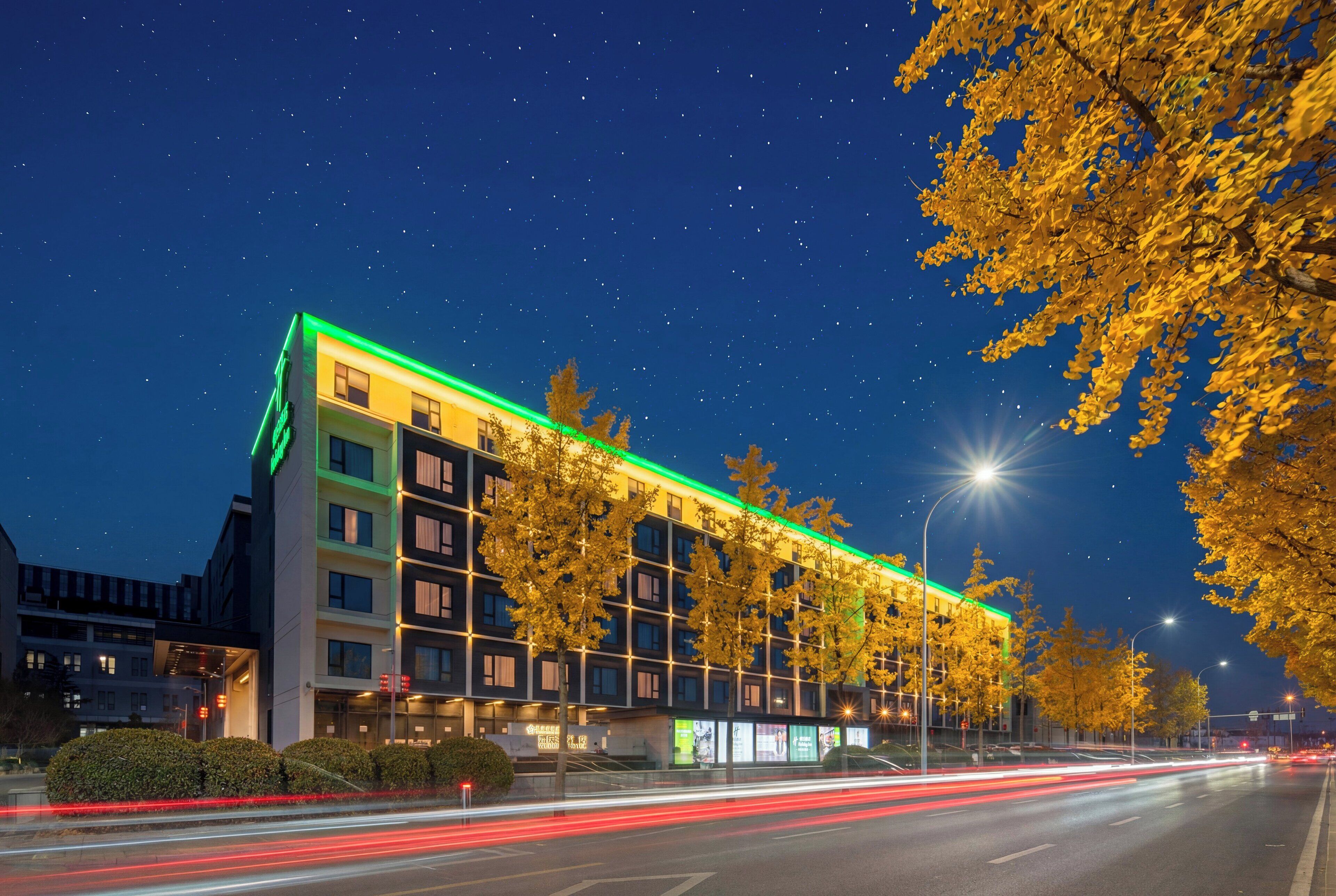 Photo - Holiday Inn Beijing Daxing Movie Park by IHG