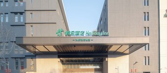 Holiday Inn Beijing Daxing Movie Park by IHG