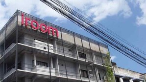 A multi-story hotel with a prominent 'iRoom' sign on the facade. - I Room Hotel (Surat Thani)