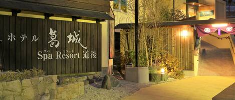 Pintu masuk properti