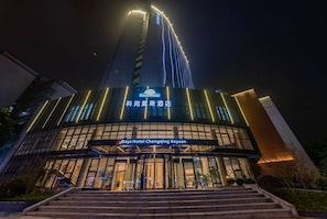 Exterior - Days Hotel by Wyndham Chongqing Keyuan (Chongqing)