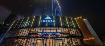 Days Hotel by Wyndham Chongqing Keyuan