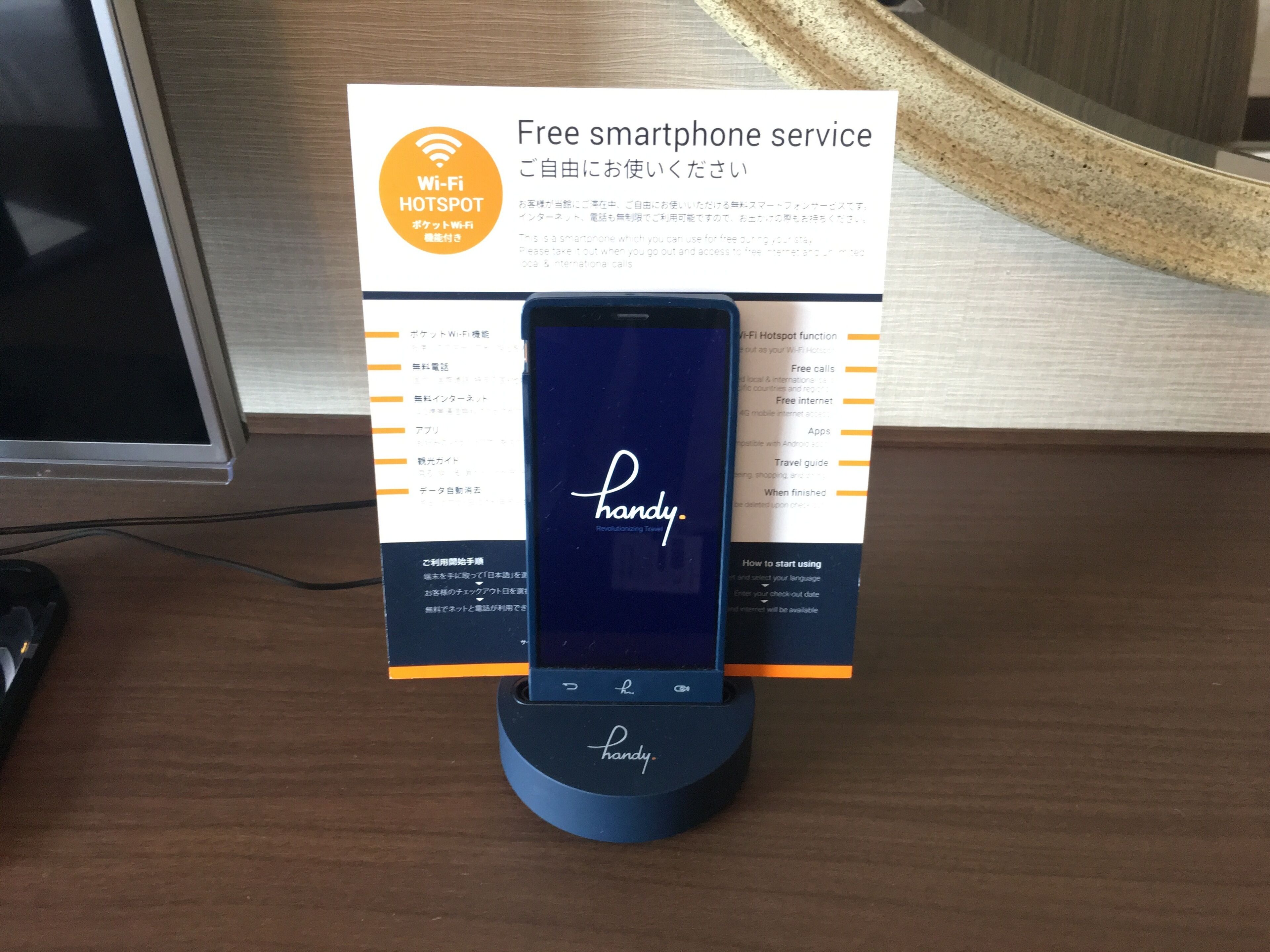Ein Smartphone in einer Ladestation, mit einem Schild, das kostenlose Smartphone-Services anbietet.